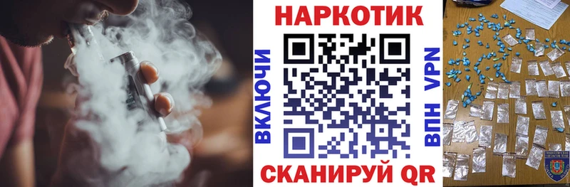 Купить закладку Амфетамин  Марихуана  Мефедрон  Экстази  БУТИРАТ  Кокаин  Гашиш  Очёр