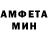 Метамфетамин пудра Po Poch