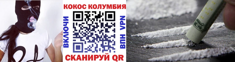 Купить закладки  Очёр  Кокаин VHQ 