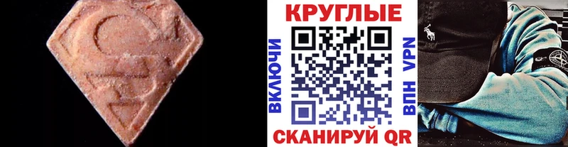 Купить  Очёр  ЭКСТАЗИ бентли 