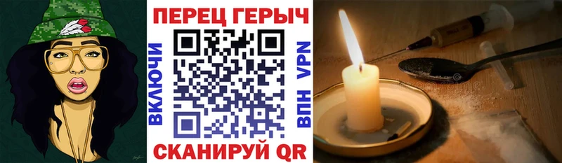 Купить закладки  Очёр  ГЕРОИН VHQ 