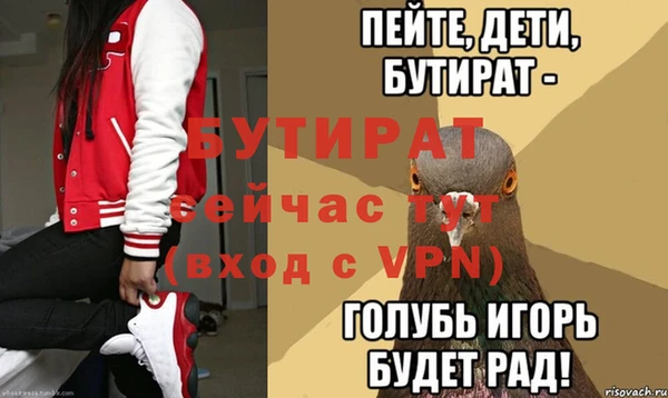mix Новодвинск
