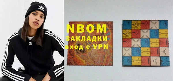 mix Новодвинск