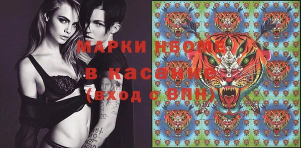 mdpv Новозыбков