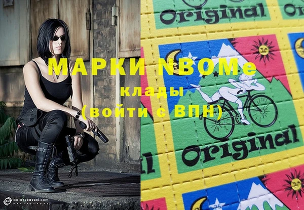 mdpv Новозыбков