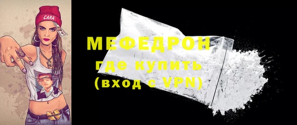 mdpv Новозыбков