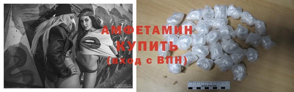 трава Новокубанск