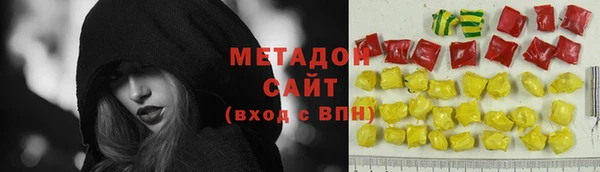 трава Новокубанск