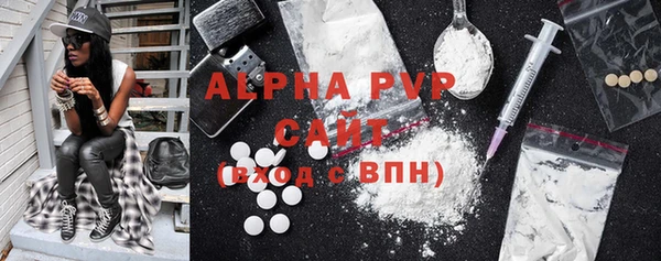 mdpv Новозыбков