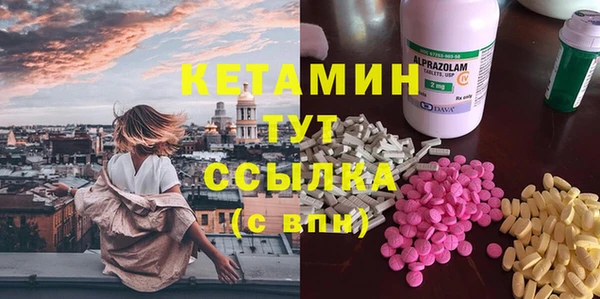 стафф Няндома