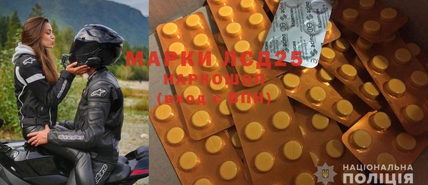 mdpv Новозыбков