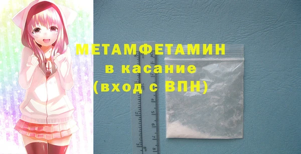 трава Новокубанск