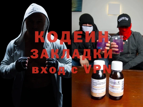 трава Новокубанск