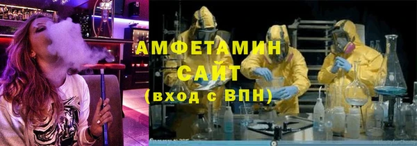 трава Новокубанск