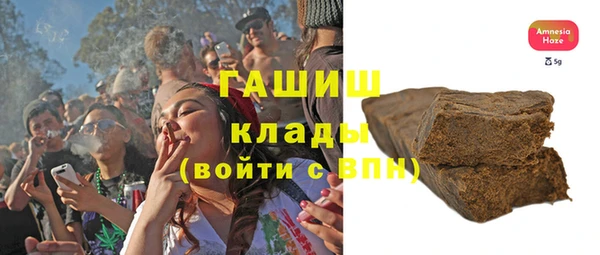 трава Новокубанск