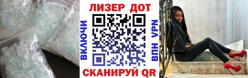 Купить закладки  Очёр  Лсд 25 экстази кислота 