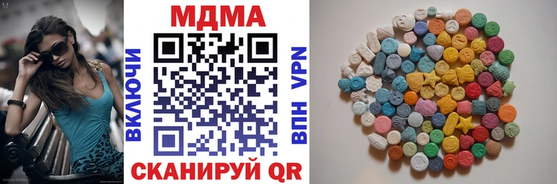 Купить где  Очёр  МДМА молли 