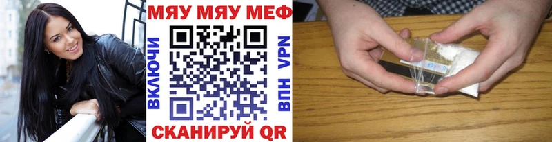 Купить  Очёр  Меф мука 