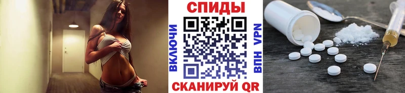 МЕТАМФЕТАМИН пудра Очёр