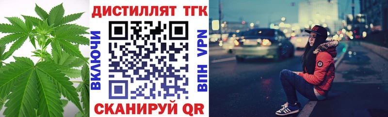 ТГК жижа  Купить закладки  Очёр 