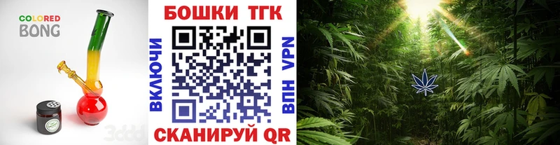 Купить закладки  Очёр  Марихуана планчик 